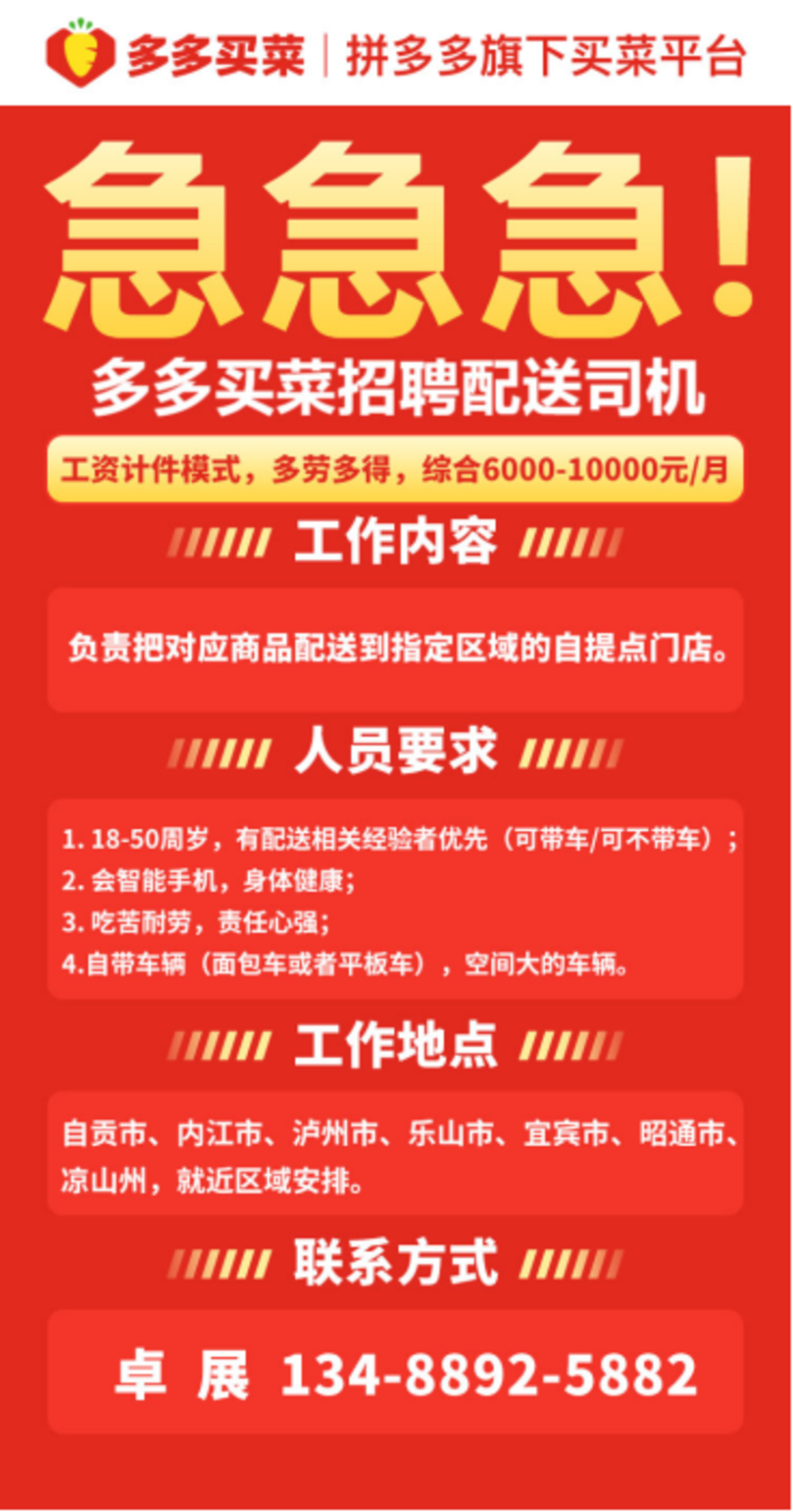 安康最新司机招聘,安康最新司机招聘，探索职业发展的无限可能