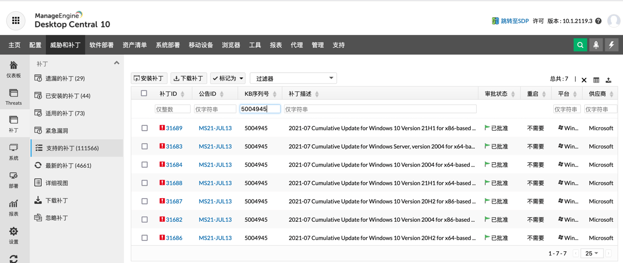 快讯通 第426页