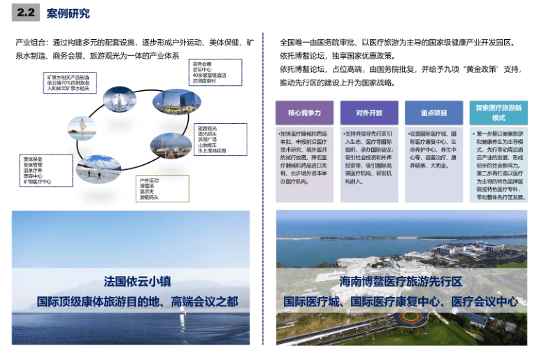 安靖镇的最新规划,安靖镇最新规划，塑造未来城市的新蓝图