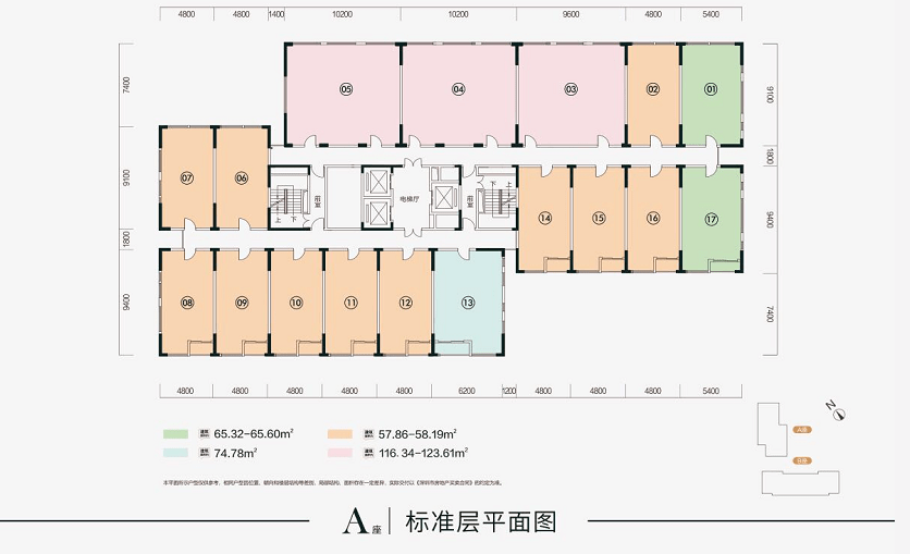 犹豫不决 第7页