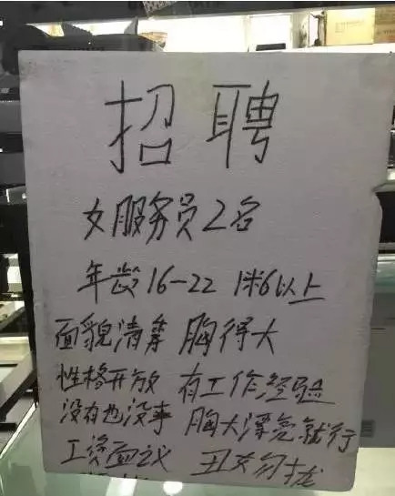 最新成衣染色师傅招聘,最新成衣染色师傅招聘启事