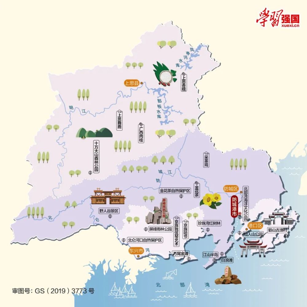 广西最新地图,广西最新地图，揭示自然地理与人文景观的融合之美