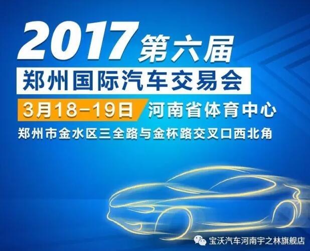 渭南最新招聘58,渭南最新招聘，探寻人才与机遇的交汇点