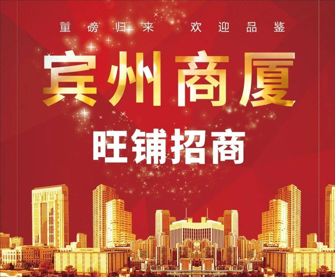 最新早市发布招商北京,最新早市发布招商北京，商机无限，共创未来繁荣