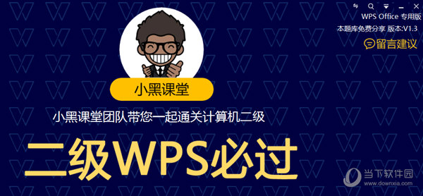 管家婆2024正版资料大全,管家婆2024正版资料大全，探索与解析