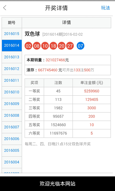 白小姐一肖一码100中特,关于白小姐一肖一码与犯罪问题的探讨