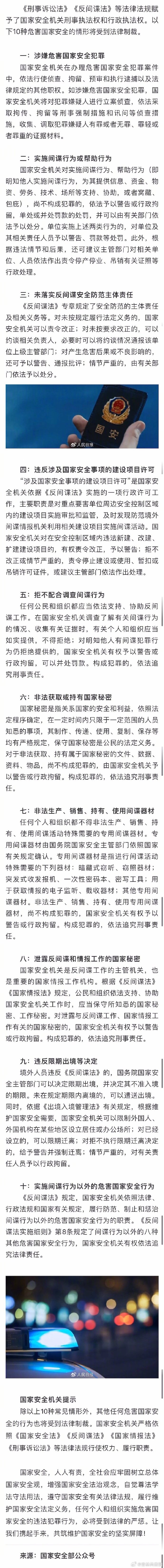 澳门王中王100%的资料,澳门王中王100%的资料——揭示背后的违法犯罪问题