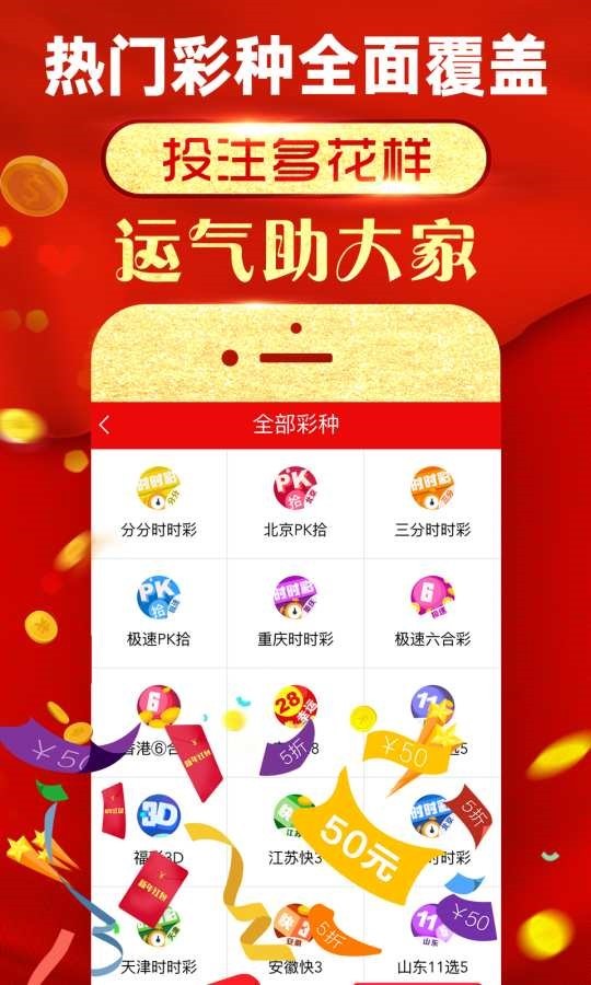 49图库-资料中心,探索49图库-资料中心，资源丰富，助力创意无限的想象之旅