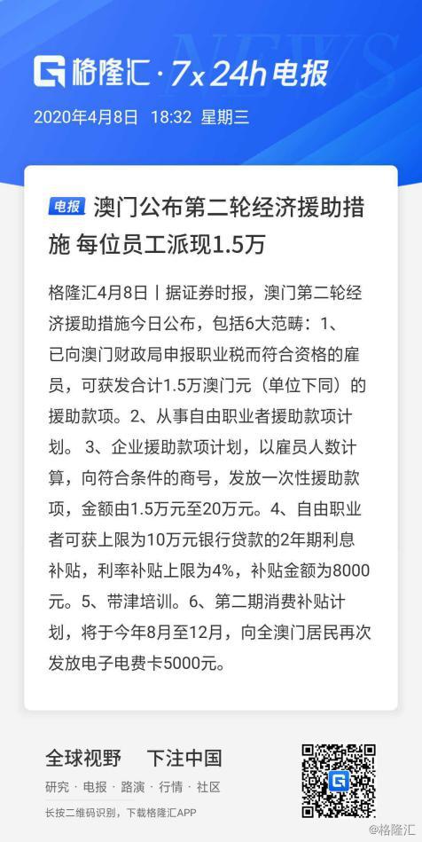 传真马会传真新澳门1877,传真马会传真新澳门1877，警惕背后的违法犯罪风险