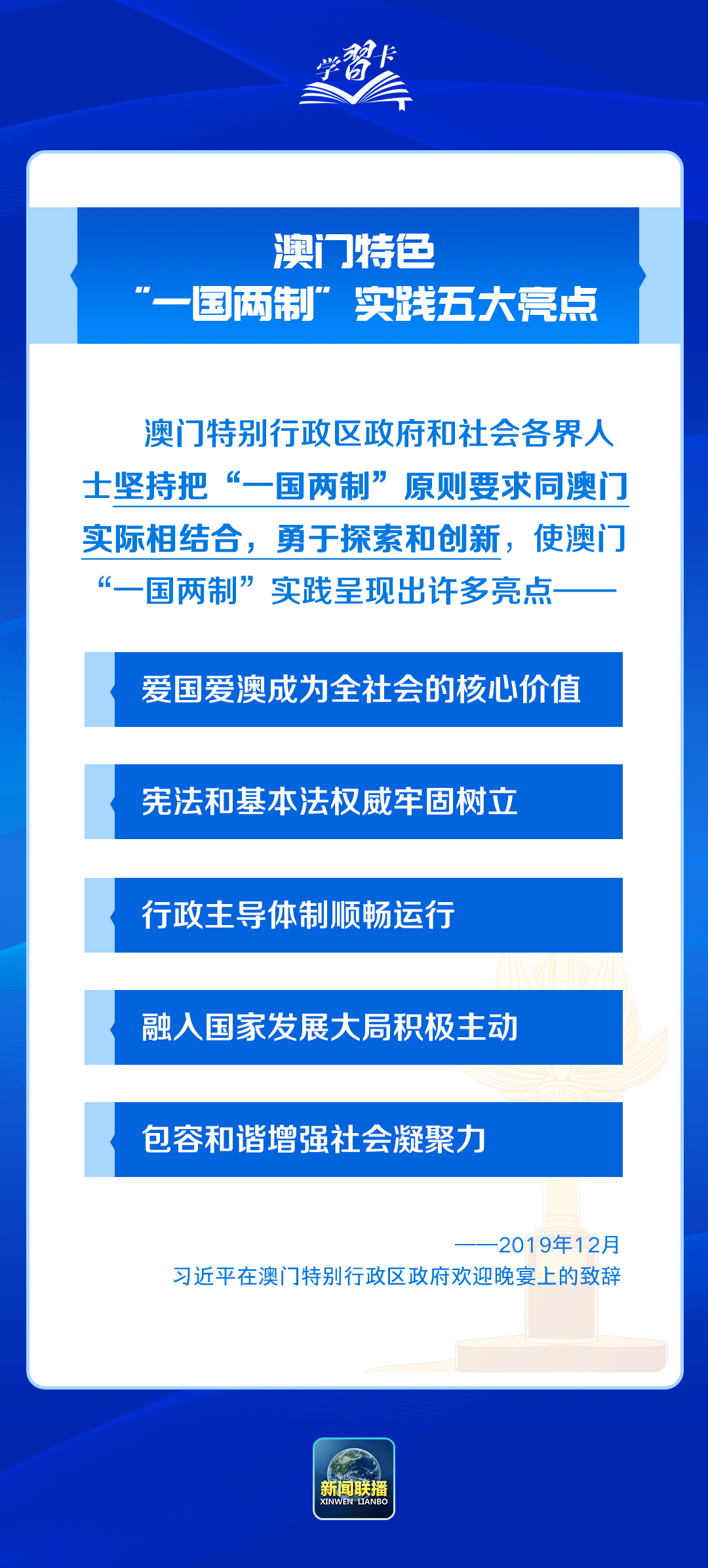 澳门一肖一特100精准免费,澳门一肖一特与精准预测，犯罪行为的警示与反思