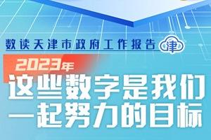 新奥彩2024最新资料大全,新奥彩2024最新资料大全，探索与预测的未来彩票世界