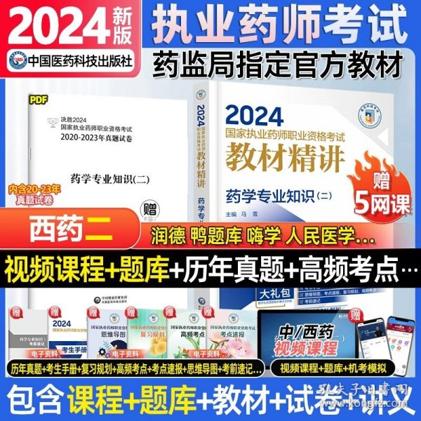 2024正版资料免费大全,2024正版资料免费大全——一站式获取优质资源的指南