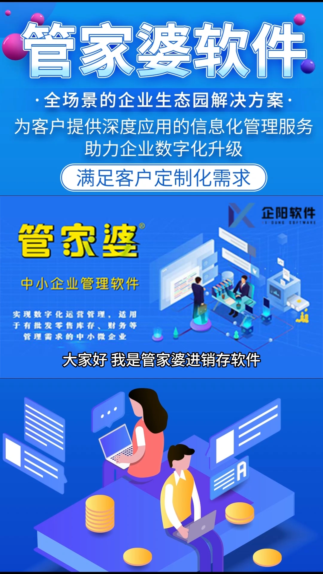 管家婆一票一码100正确张家口,张家口管家婆一票一码的正确应用与探索