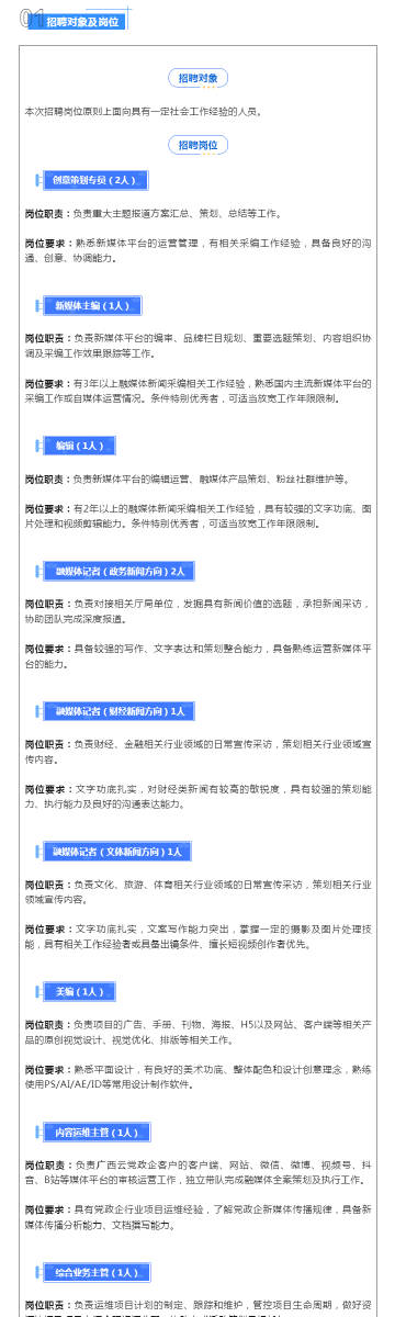 新澳精准资料内部资料,新澳精准资料内部资料深度解析与应用探讨