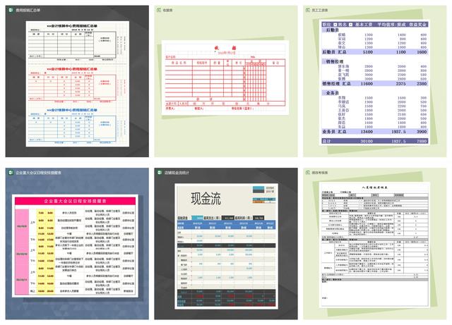 600图库大全免费资料图2024,探索最新资源，600图库大全免费资料图 2024版