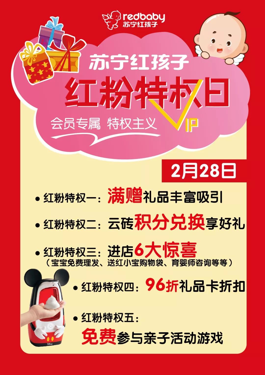 澳彩免费资料大全新奥,澳彩免费资料大全新奥——揭示背后的违法犯罪问题