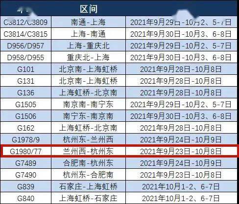 新澳门一码一码100准确,警惕网络赌博，新澳门一码一码并非真实准确的赌博渠道