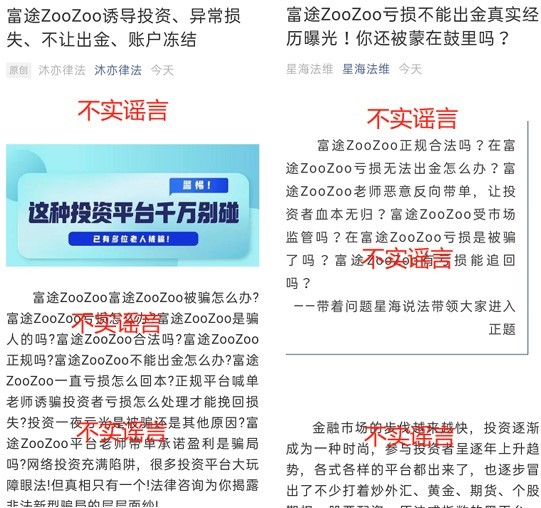 新澳门内部一码精准公开,警惕新澳门内部一码精准公开的陷阱——揭露网络赌博的违法犯罪本质