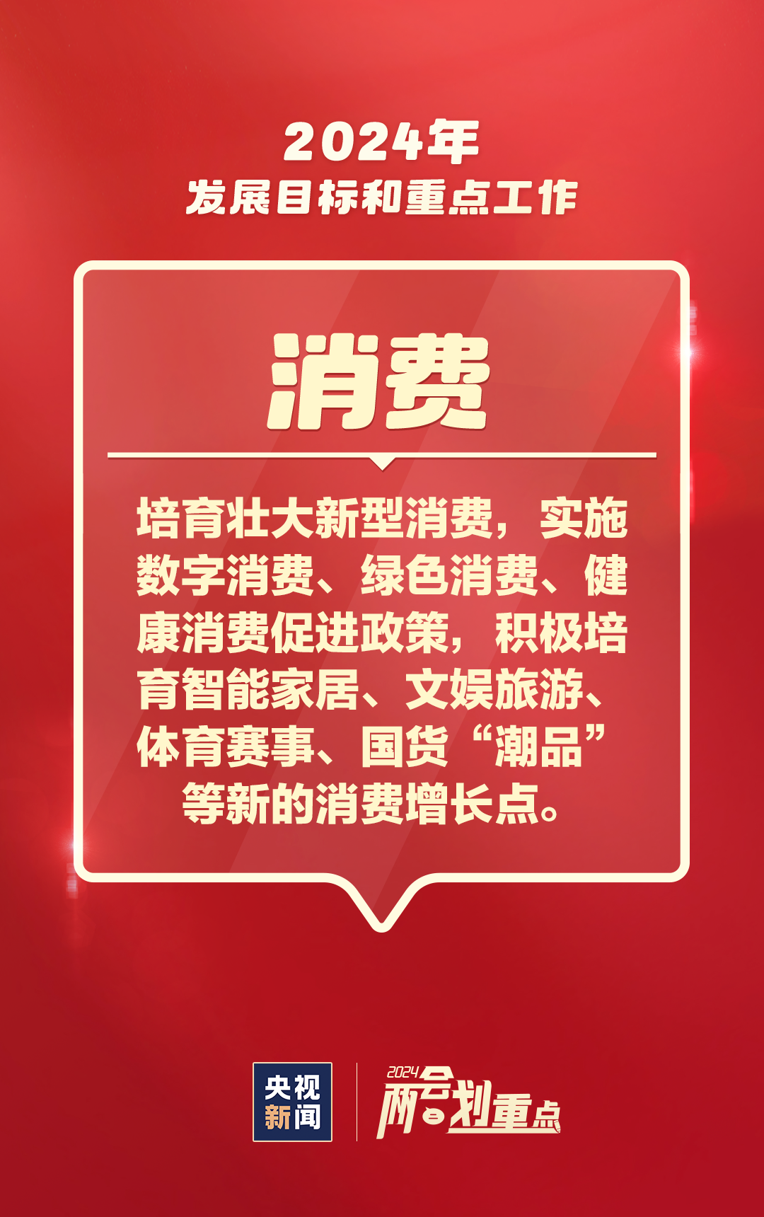 2024澳门资料大全免费,关于澳门资料大全的免费获取与违法犯罪问题探讨