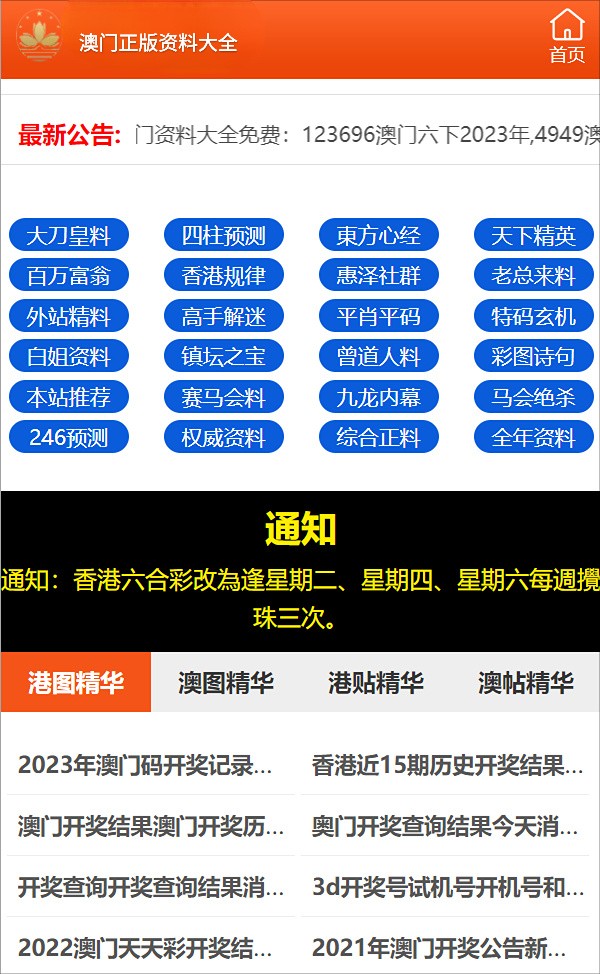 最准一码一肖100%凤凰网,警惕网络赌博陷阱，最准一码一肖与凤凰网背后的风险