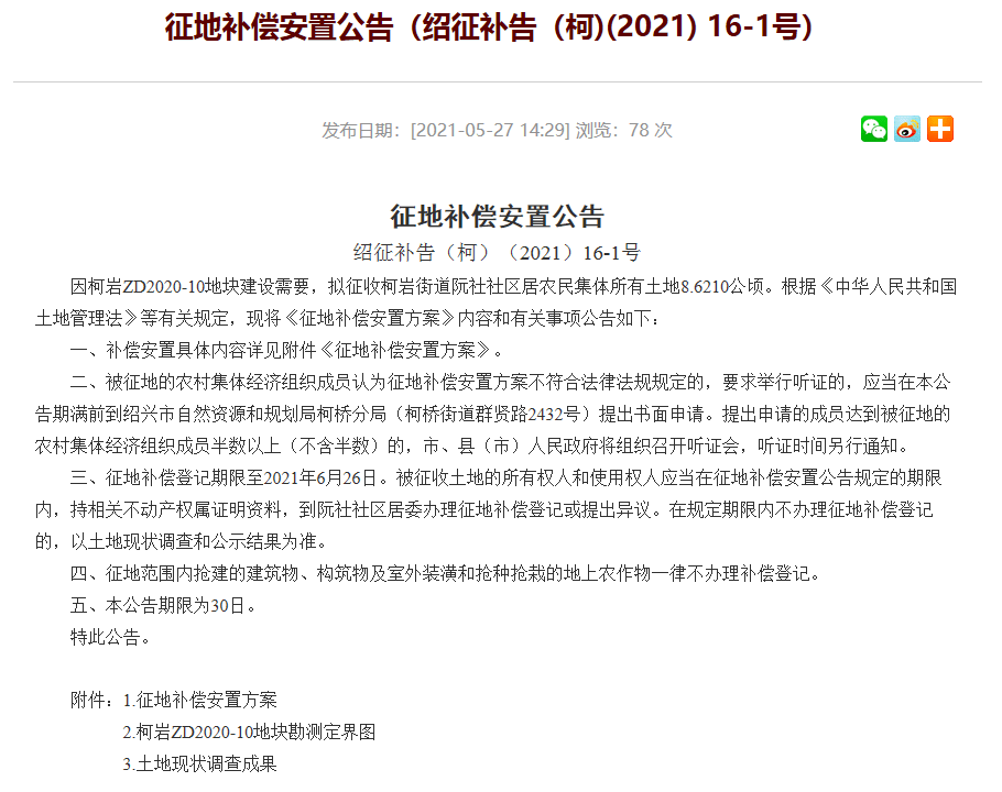 2024新澳门六长期免费公开,警惕虚假信息陷阱，关于新澳门六长期免费公开的真相探讨