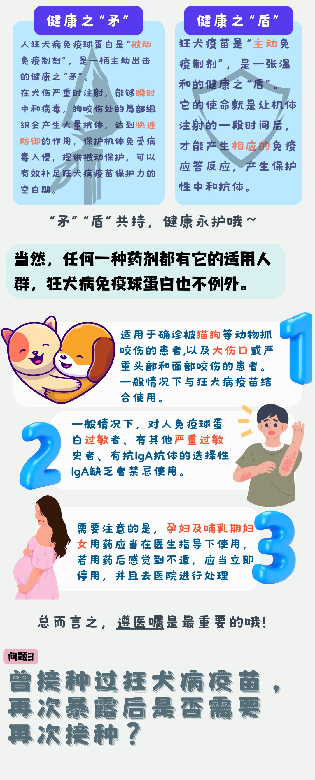 澳门管家婆四肖选一肖期期准,澳门管家婆四肖选一肖期期准——揭开神秘面纱下的犯罪真相