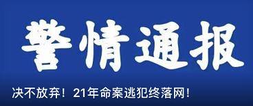 新澳门资料免费大全最新更新内容,警惕虚假信息陷阱，关于新澳门资料免费大全的最新更新内容并非真实存在