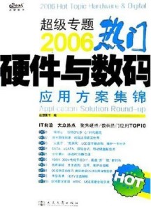 澳门管家婆100中,澳门管家婆——探索数字彩票的魅力与策略