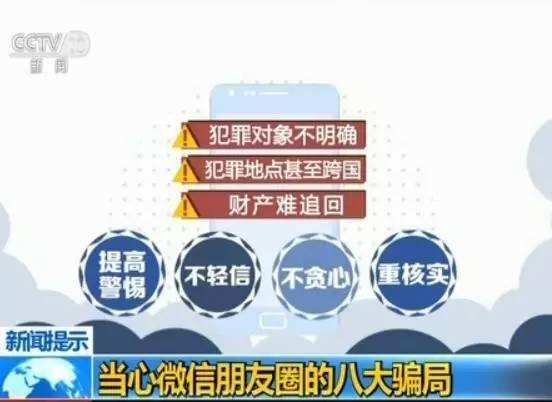 澳门资料免费大全,澳门资料免费大全——警惕背后的风险与犯罪问题