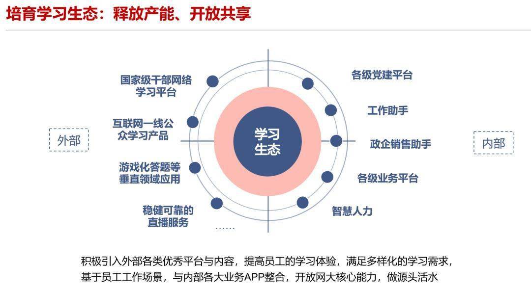 新澳门内部一码最精准公开,关于新澳门内部一码最精准公开，一个误解与警示