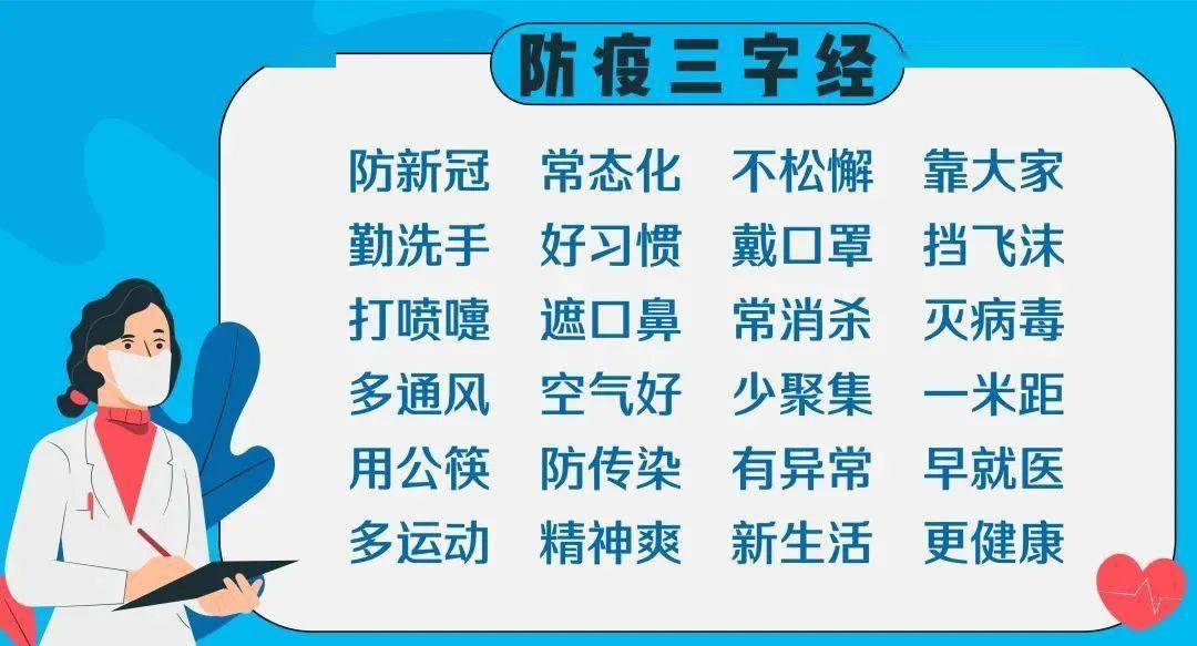 新奥门资料精准一句真言,新澳门资料精准一句真言