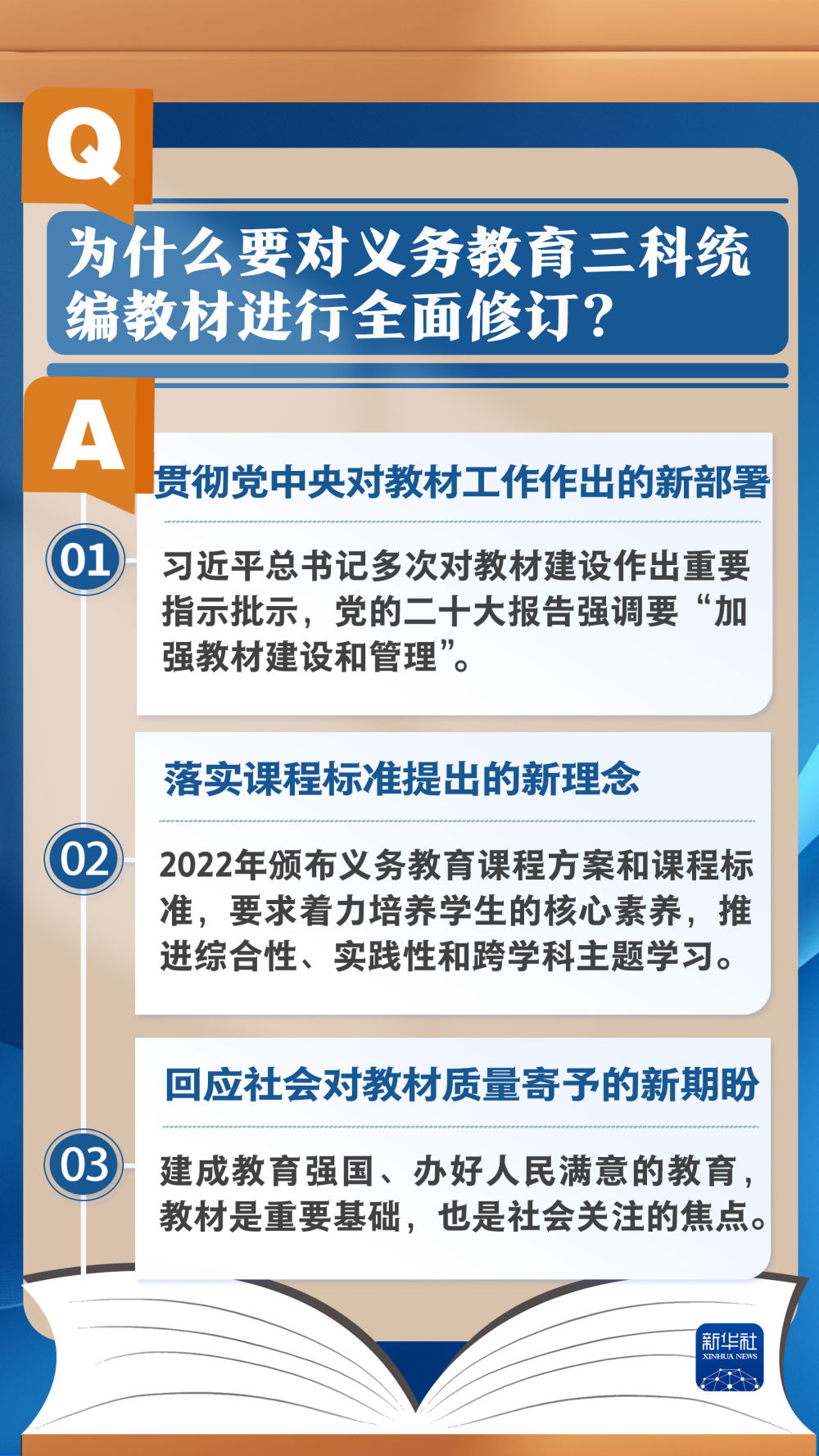 新澳正版资料免费大全,关于新澳正版资料的免费获取及其潜在风险分析