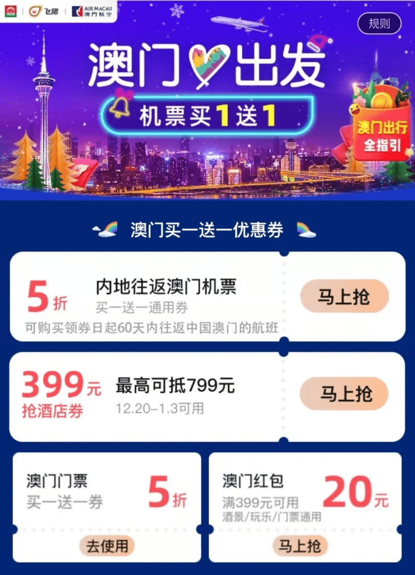 澳门平特一肖100最准一肖必中,澳门平特一肖100最准一肖必中——揭秘背后的真相与风险警示