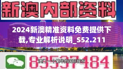 攀龙附凤_1 第5页