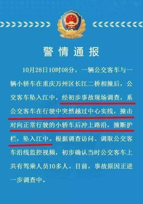 2024年新奥门管家婆资料先峰,揭秘新澳门管家婆资料先锋——探索未来的奥秘与机遇