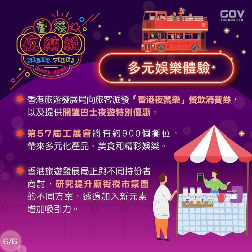 4777777最快香港开码,探索香港彩票文化，寻找最快的香港开码体验