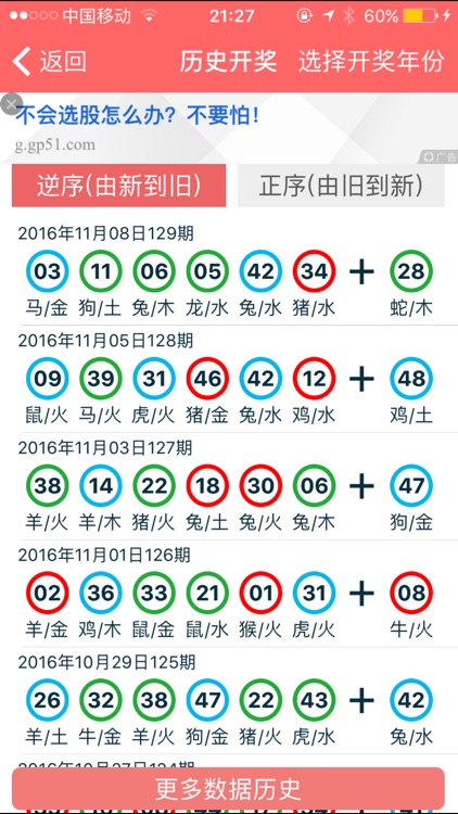 2024年香港正版资料免费大全,香港正版资料免费大全,探索2024年香港正版资料大全，免费资源一览