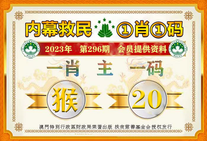 澳门平特一肖100准,澳门平特一肖100准，揭示背后的真相与风险警示