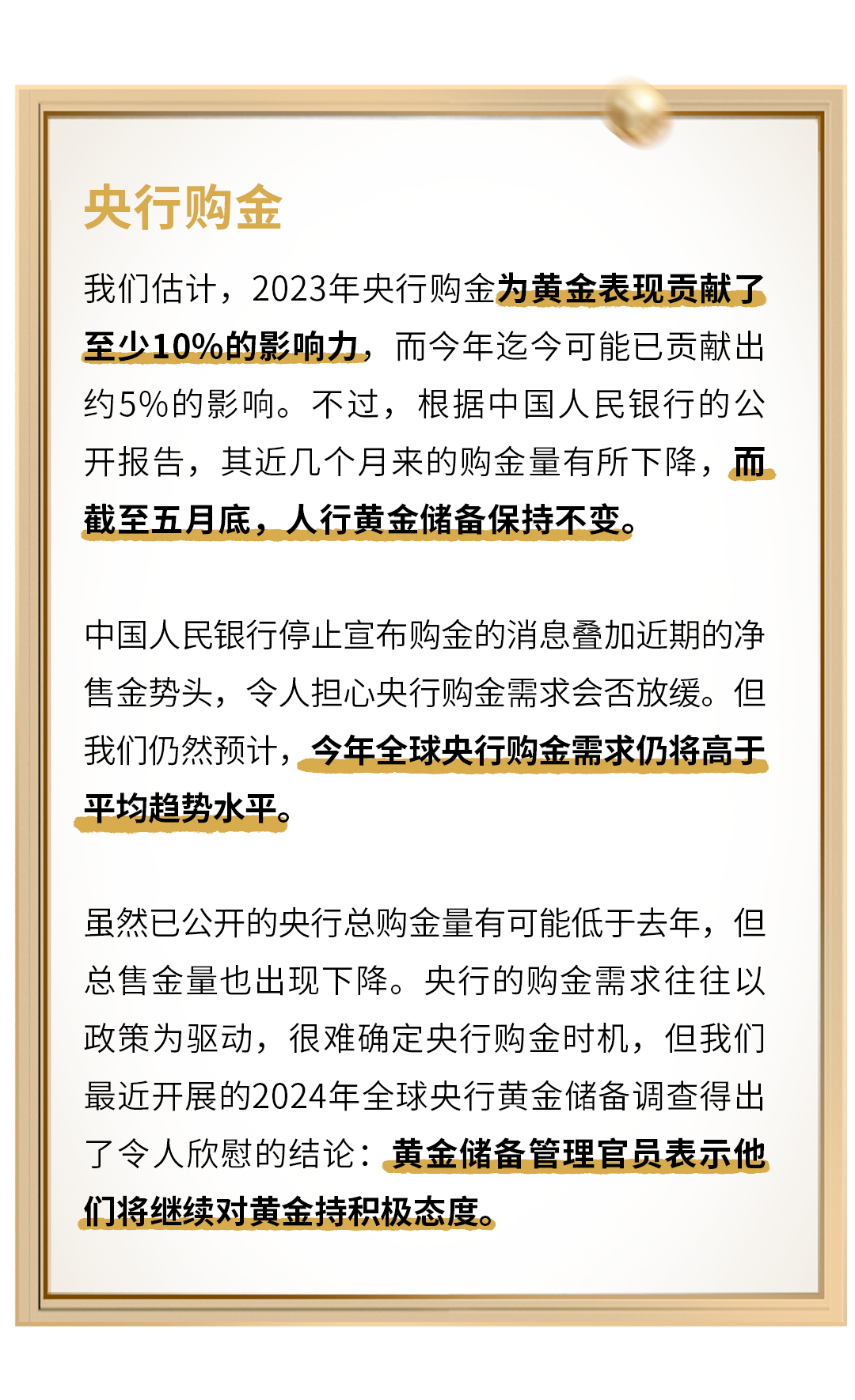 澳门一码一肖一待一中广东,澳门一码一肖一待一中与广东的深厚联系