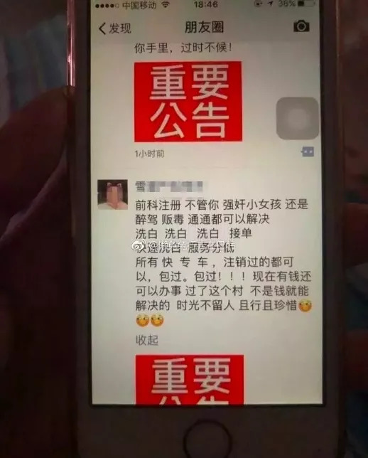 新澳内部一码精准公开,新澳内部一码精准公开，揭开犯罪行为的神秘面纱