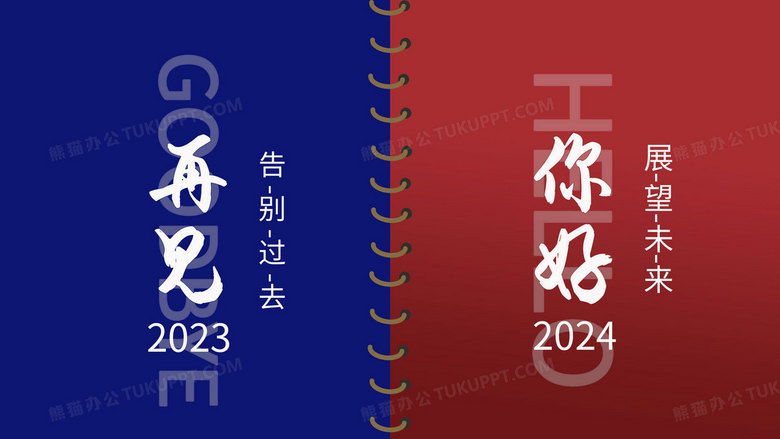 2024全年資料免費,迈向知识自由，2024全年資料免費的曙光