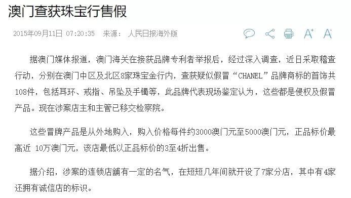 今晚澳门天天开彩免费,警惕虚假宣传，今晚澳门天天开彩免费的背后真相