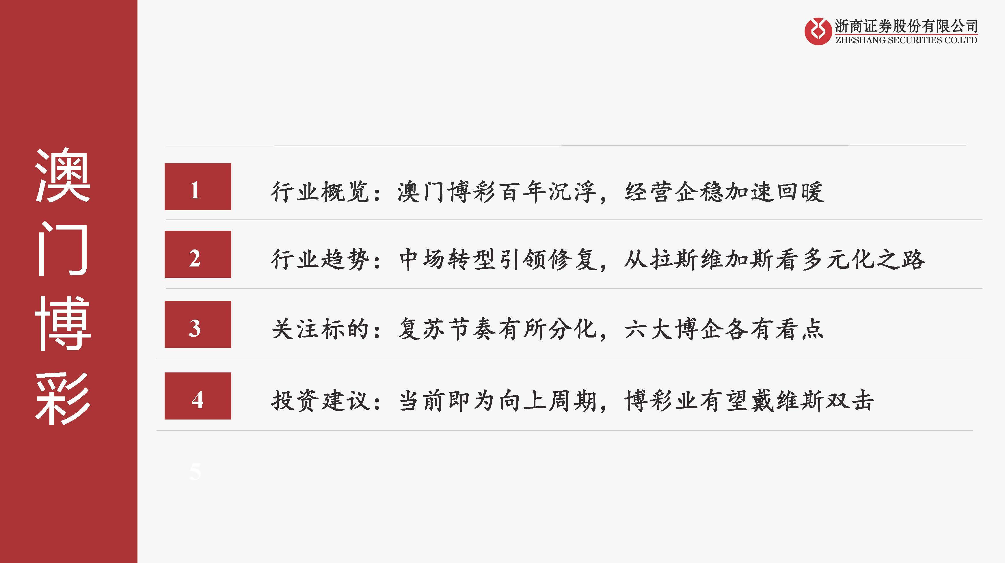 澳门资料大全正版资料341期,澳门资料大全正版资料341期，深度探索澳门的文化与历史