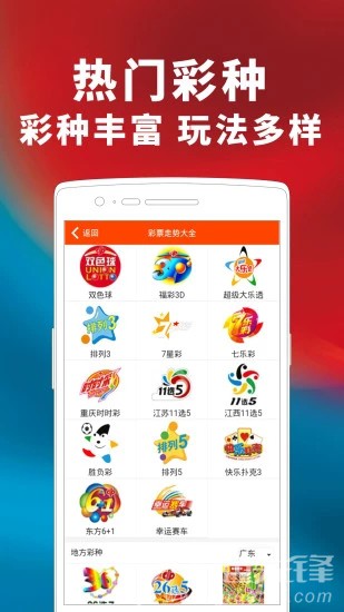 2024澳门天天开好彩大全app,关于澳门天天开好彩大全app的探讨——一个违法犯罪问题的深度剖析