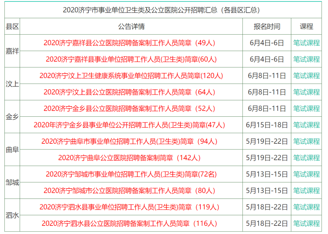 澳门资料大全正版资料2024年免费脑筋急转弯,澳门资料大全正版资料与脑筋急转弯，探索澳门文化与智慧的免费之旅（2024年）