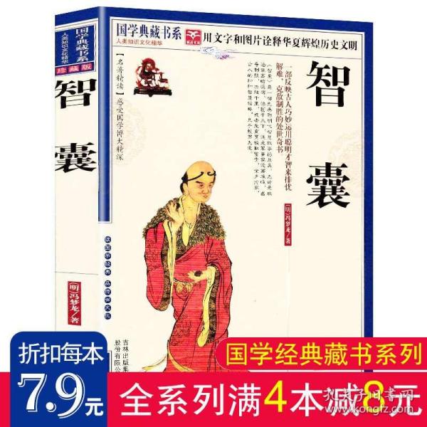 澳门正版资料大全免费大全鬼谷子,澳门正版资料大全与鬼谷子的智慧交融