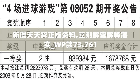 2025年1月5日 第52页