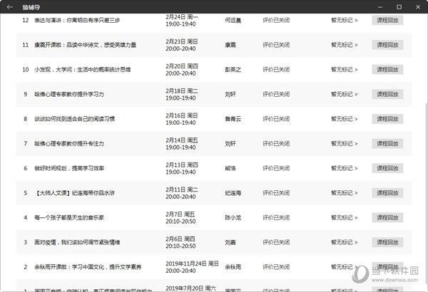 澳门六开奖结果2024开奖记录今晚直播,澳门六开奖结果2024年开奖记录今晚直播，探索彩票背后的文化现象与期待