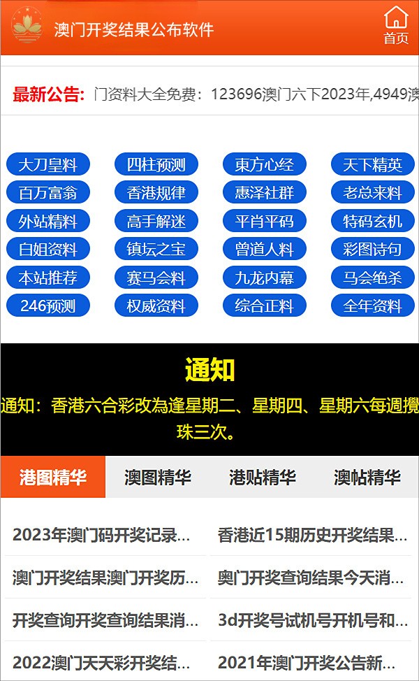 新澳精选资料免费提供,新澳精选资料免费提供，探索知识与信息的海洋