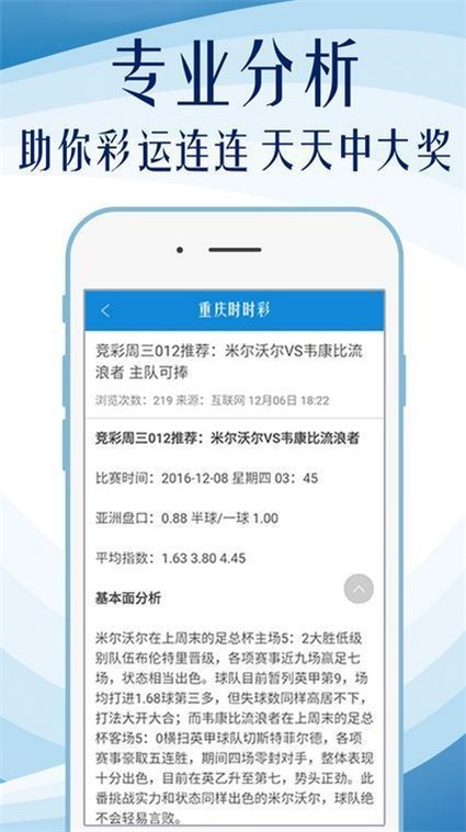 新澳门内部资料精准大全,新澳门内部资料精准大全——揭示违法犯罪问题